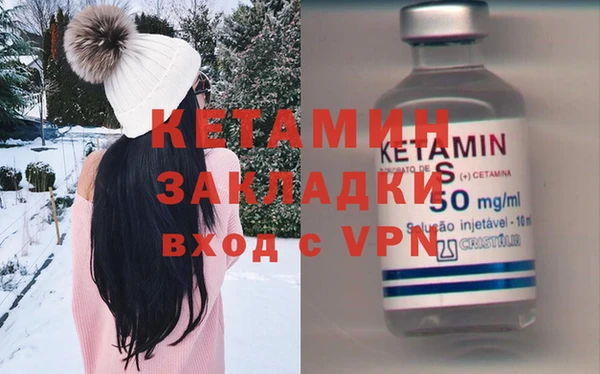 крисы Вязьма