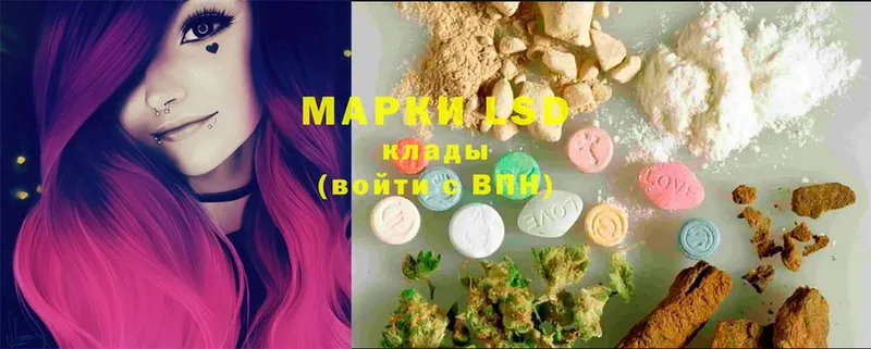 Лсд 25 экстази ecstasy  купить   Гдов 